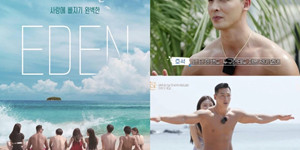 Show hẹn hò thực tế Hàn Quốc mới gây phẫn nộ dữ dội vì cảnh phản cảm 