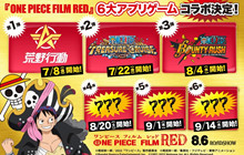 One Piece Film Red sẽ hợp tác với 6 tựa game khác nhau, bao gồm cả siêu phẩm sinh tồn Knive Out