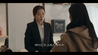Netizen xứ Trung phẫn nộ vì tựa phim Hàn ám chỉ Trung Quốc chuyên...làm hàng nhái