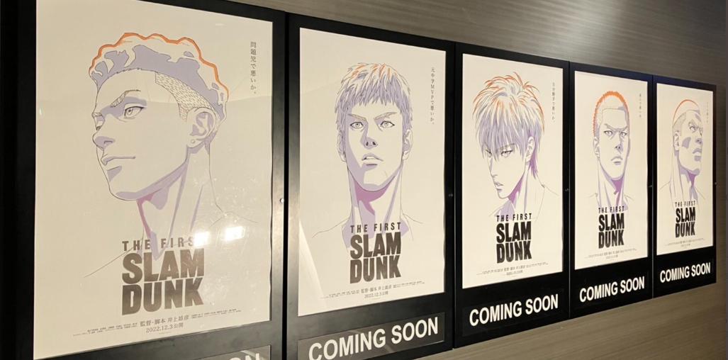 Slam Dunk Anime Characters - Diamond Paintings - DiamondPaint.Shop