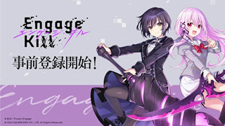 Anime vừa lên sóng, game mobile Engage Kiss liền ra mắt game thủ thế giới!