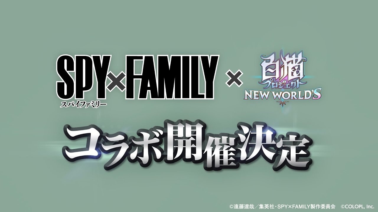 White Cat Project bất ngờ công bố kết hợp với siêu phẩm Spy X Family mừng sinh nhật 8 tuổi