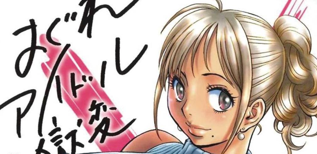 Tác giả truyện tranh nghỉ hưu vì vẽ manga ecchi ở nhà khó quá!