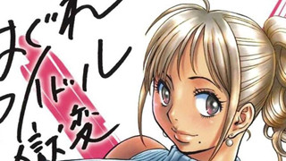 Tác giả truyện tranh nghỉ hưu vì vẽ manga ecchi ở nhà khó quá!