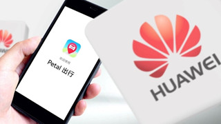 Huawei ra mắt ứng dụng gọi xe, đi kèm với bản cập nhật HarmonyOS 3 của mình 