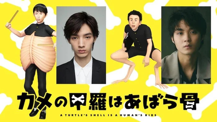 Anime động vật hóa con người công bố tạo hình nhân vật siêu ám ảnh