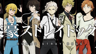 Anime Bungou Stray Dogs season 4 công bố trailer và nhân vật mới!