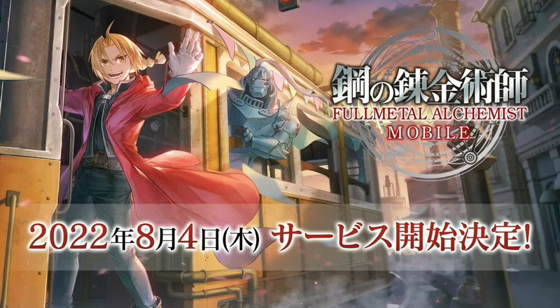Fullmetal Alchemist Mobile hé lộ gameplay chính thức cùng ngày ra mắt dự kiến trong năm nay
