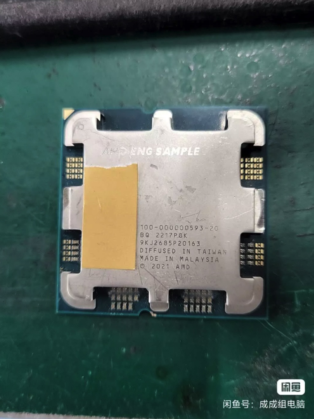 Ryzen 5 7600X mẫu thử nghiệm được bày bán ở chợ đen Trung Quốc, trước thềm ra mắt