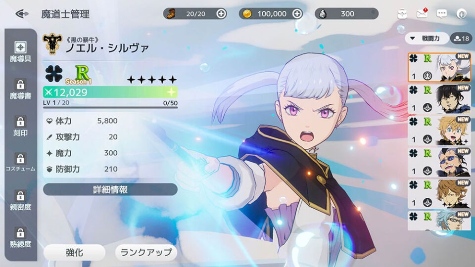 Top 3 tựa game mobile chuyển thể từ Anime sắp ra mắt đáng trông chờ nhất