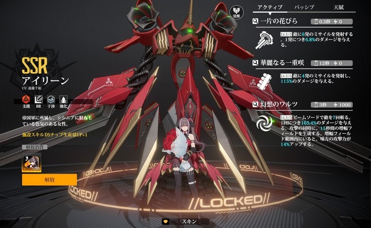 Quantum Maki - Cùng những cô nàng Anime xinh đẹp điều khiển chiến hạm chống lại cái ác