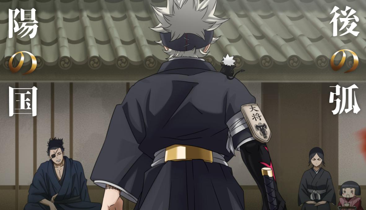 Spoiler Black Clover 338: Sức mạnh của người Hino - Em gái Yami xuất hiện!