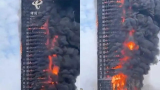 Cháy lớn tại toà nhà chọc trời China Telecom, Trung Quốc