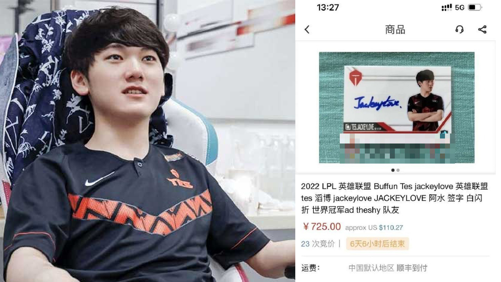 LMHT: Xuất hiện thẻ sưu tầm có chữ ký của JackeyLove được bán đấu giá lên đến hơn 100 triệu đồng