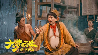 Netizen xứ Trung dậy sóng với bản phim Tây Du Ký thảm hoạ
