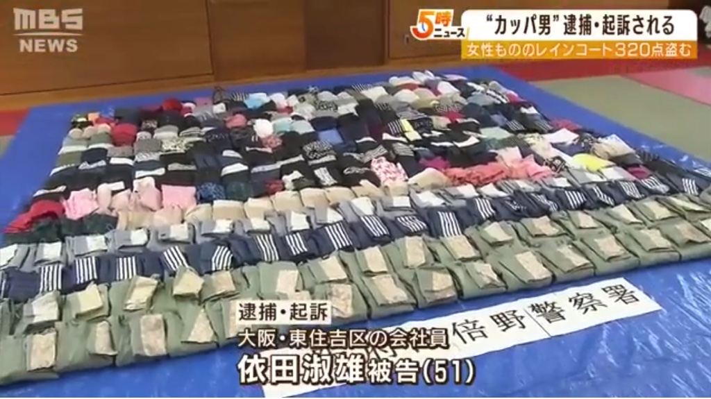 Ghê rợn với lý do khiến một người đàn ông Nhật chuyên đi "nhảy" áo mưa phụ nữ 