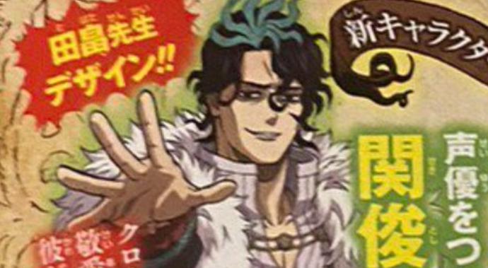 Anime Black Clover Movie 2023 hé lộ lịch công chiếu và nhân vật mới: Ma Pháp Vương đời trước!