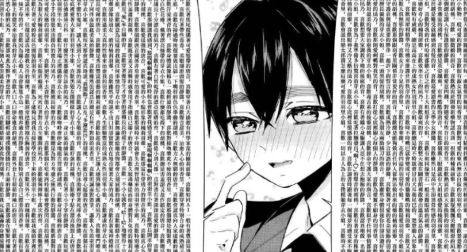 TOP 4 nhân vật manga, anime có nhiều bạn gái nhất - Có người tận 100 cô!