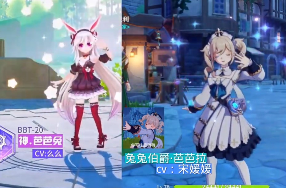 Xuất hiện tựa game nhái hoạt ảnh tĩnh của Genshin Impact đến từng chi tiết