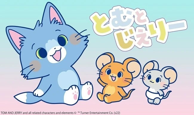 Tom and Jerry suddenly announced a new Anime movie with super cute shapes
