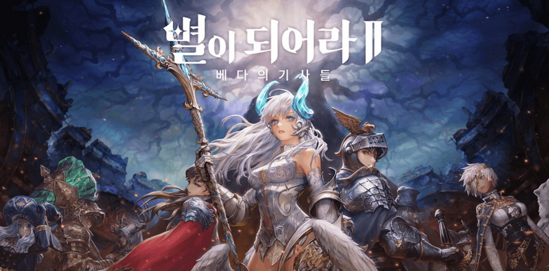 Dragon Blaze 2: Knights of Veda - Bom tấn 2D nhập vai tung trailer hấp dẫn