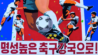 Triều Tiên hack tín hiệu truyền hình, phát World Cup 2022 "chùa" cho người dân của mình