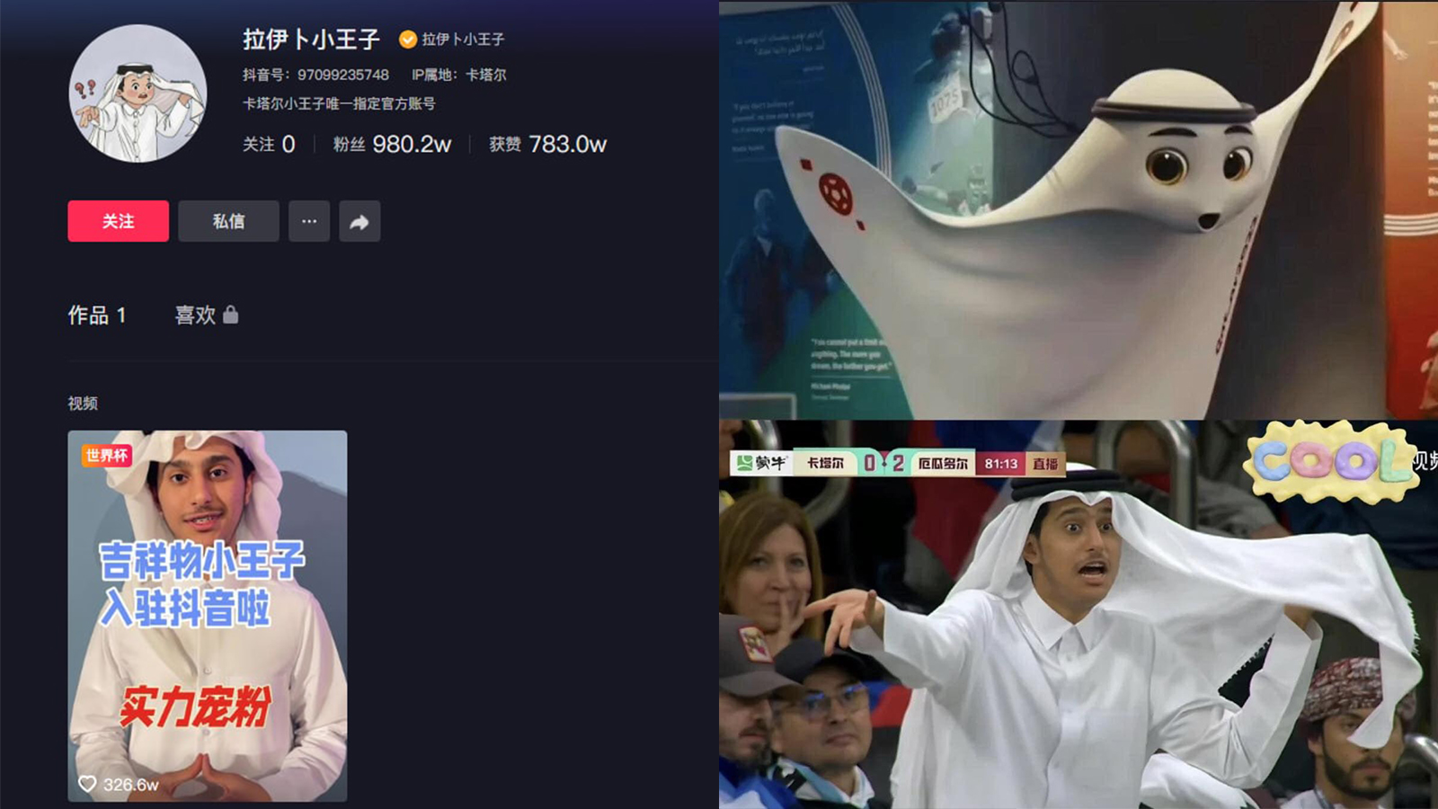 Hoàng tử Qatar tạo hẳn một tài khoản TikTok Trung Quốc, đạt gần 10 triệu followers trong chưa đầy một ngày