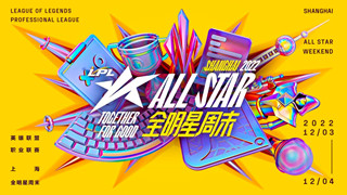 LMHT: Trang tin Trung Quốc cho rằng giải đấu All-Star nên được hủy bỏ vì thái độ của các ngôi sao
