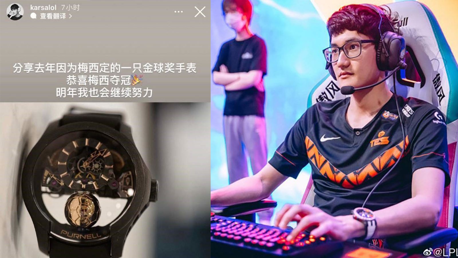 LMHT: WBG Karsa khoe đồng hồ 8 tỷ để chúc mừng Messi vô địch World Cup 2022 