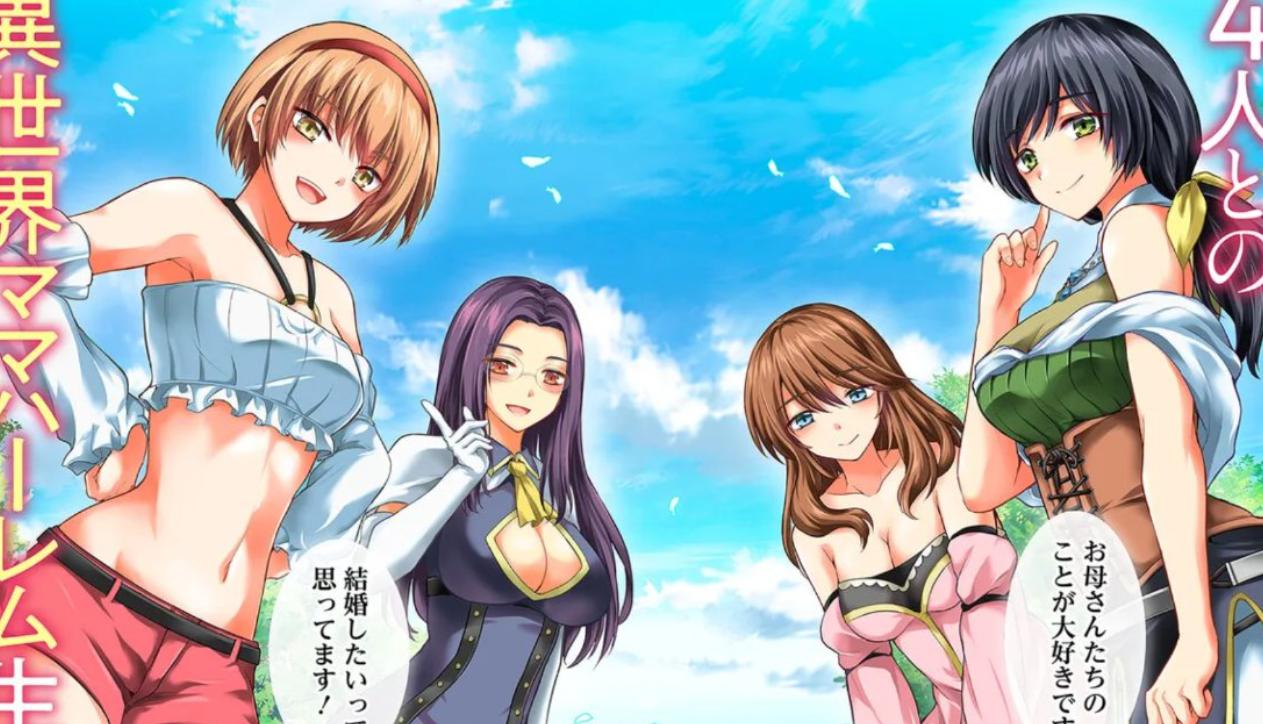 Manga isekai mới 'Mua mẹ bạn để lập harem trả thù' khiến CĐM nổi loạn!