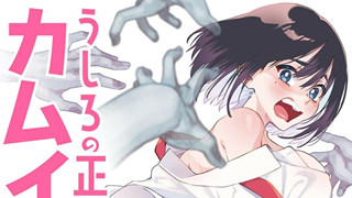 TOP 10 'siêu phẩm' manga ecchi dành cho tháng Destroy Dick December (Phần 2)