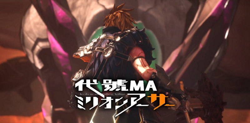 Million Arthur Codename MA - Phiên bản mới của dòng game nổi tiếng chuẩn bị mở cửa tại Trung Quốc