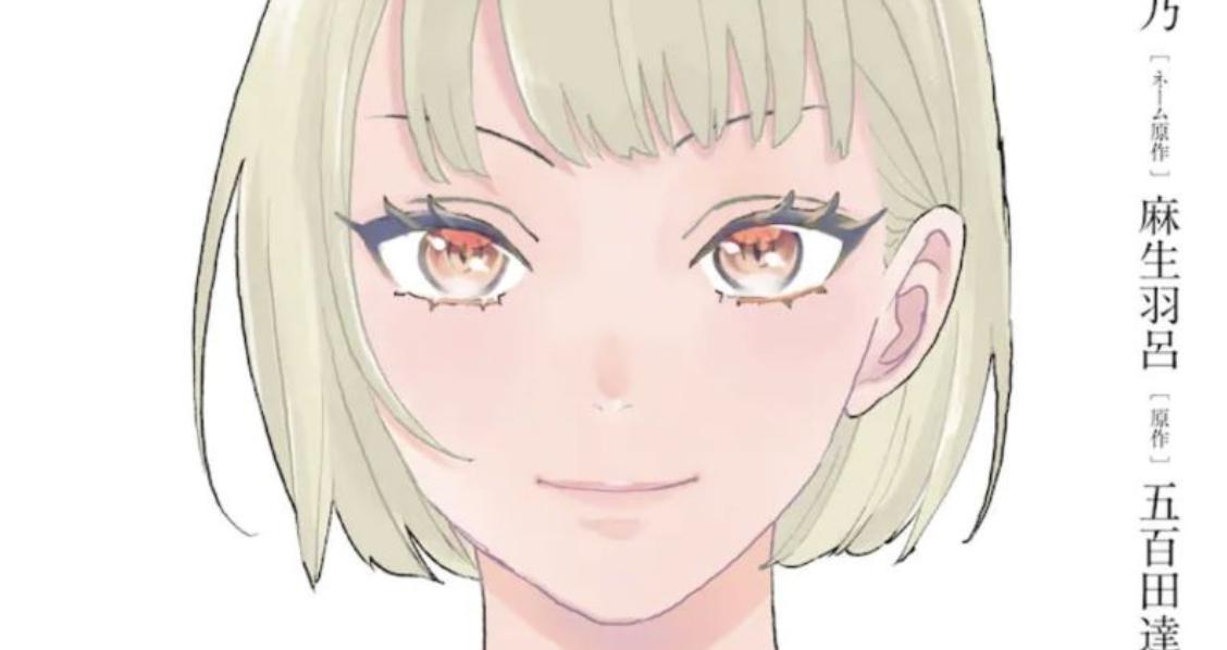 Tác giả manga Alice In Borderland ra mắt truyện tranh mới với chủ đề 18+!