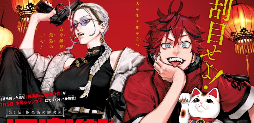 TOP 5 manga mới ra mắt năm 2022 có chất lượng tuyệt vời nhất