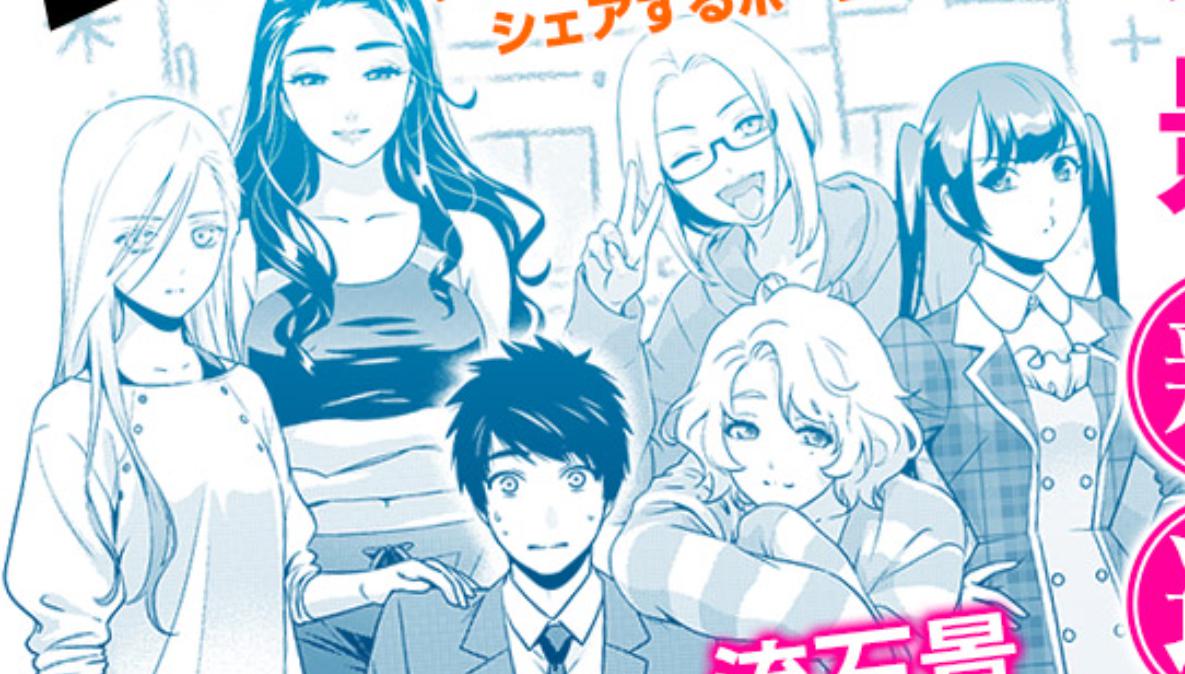 Tác giả Domestic Girlfriend ra mắt manga mới với 5 nhân vật nữ xinh đẹp sống cùng nam chính