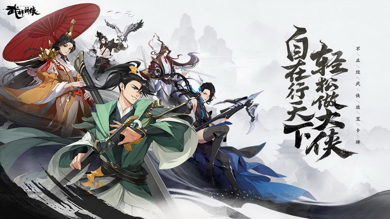 Hướng dẫn cách nhập và tổng hợp Giftcode Võ Lâm Nhàn Hiệp VNG mới nhất năm 2023