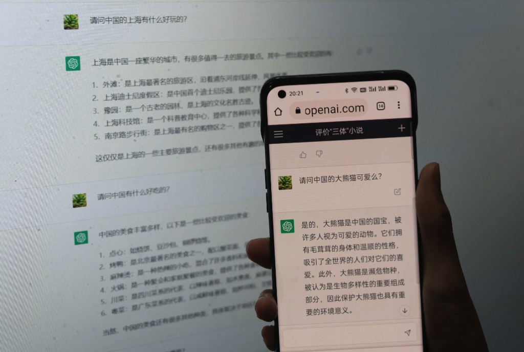 Trung Quốc cấm ChatGPT, ngăn người dùng truy cập