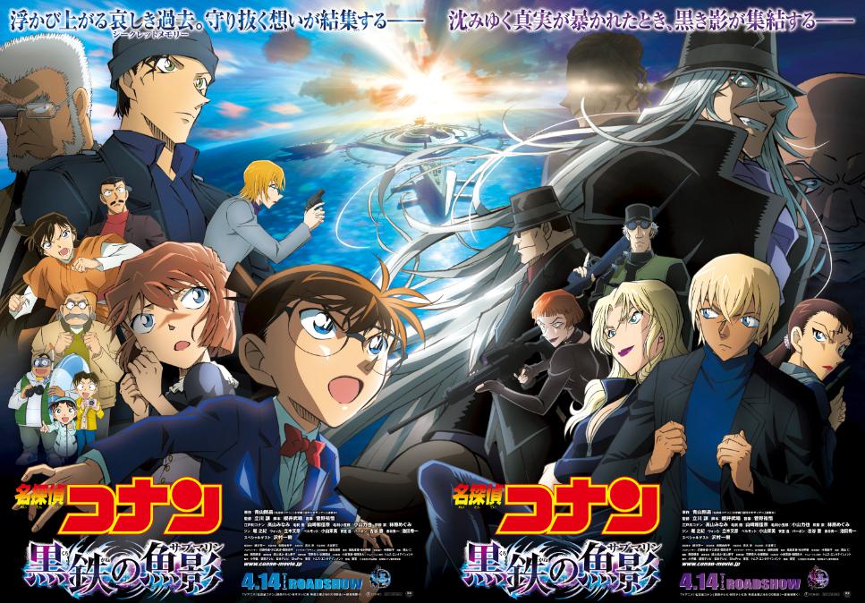 Lịch chiếu Thám Tử Lừng Danh Conan Movie 26 tại Việt Nam và những hé lộ mới!