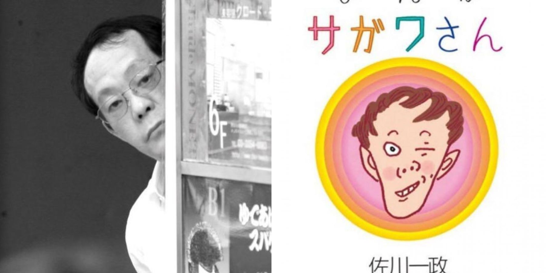 CĐM kinh hoàng khi phát hiện manga do sát nhân ăn thịt người khét tiếng sáng tác!