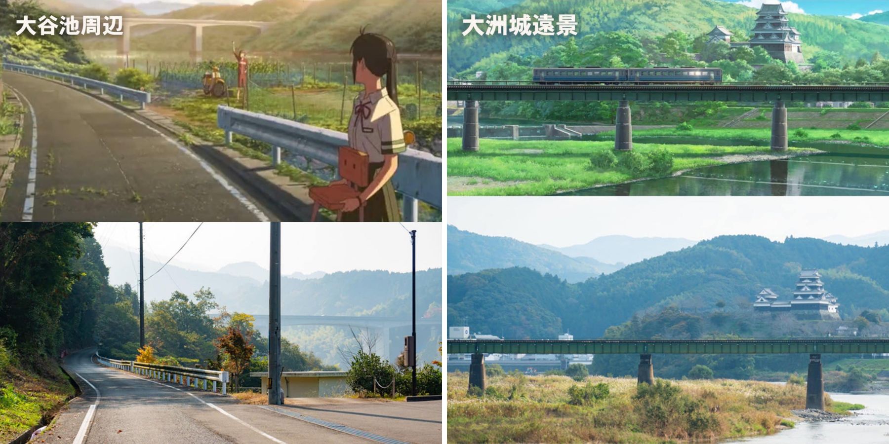 Sốc: Những cảnh phim trong Khóa Chặt Cửa Nào Suzume giống hệt ngoài đời thật!