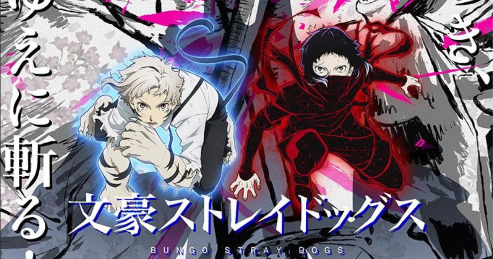 Anime Bungou Stray Dogs - Văn Hào Lưu Lạc công bố phần 5!