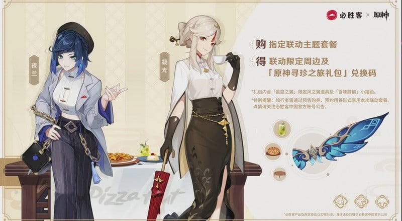 Genshin Impact: Lady Yelan and Ningguang appeared in a collab commercial with Pizza Hut