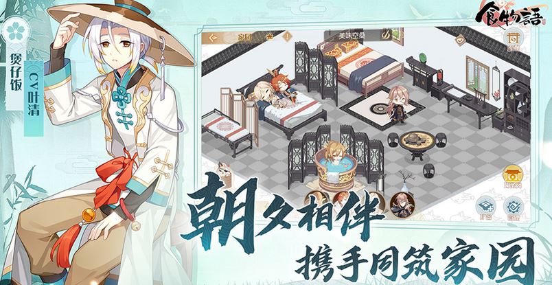 Hướng dẫn cách nhập và tổng hợp Giftcode The Tale of Food mới nhất năm 2023