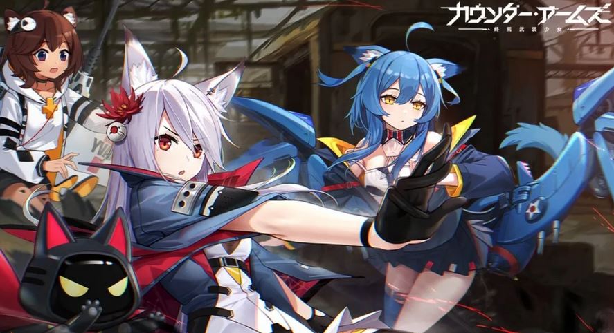 Armed Girls Union - Thêm một game Waifu khác đóng cửa sau 2 năm hoạt động tại Nhật Bản