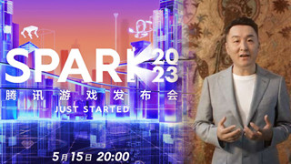 Tencent và những chia sẻ thú vị về ngành game tương lai tại sự kiện Tencent SPARK 2023