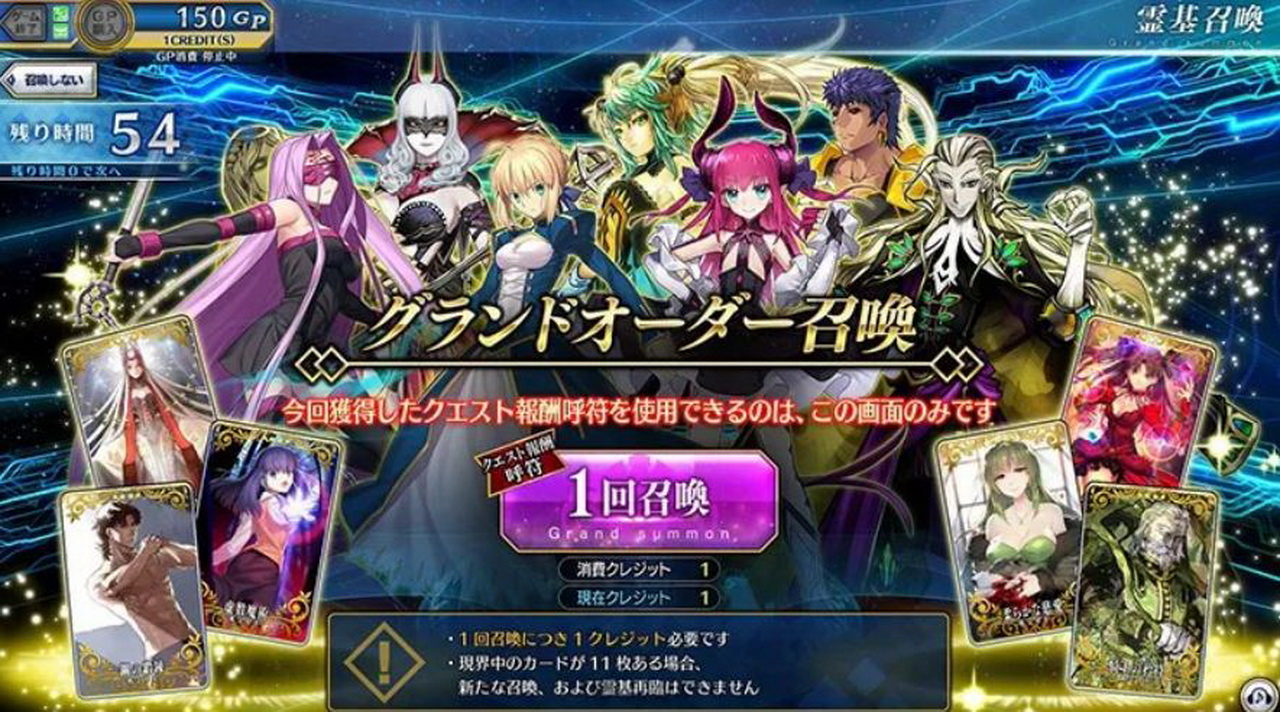 Tựa game Fate/Grand Order Arcade sẽ dừng ra mắt nhân vật mới, tương lai update chưa rõ