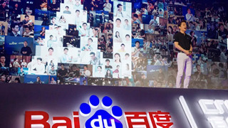 Baidu tạo quỹ đầu tư hơn 140 triệu USD hỗ trợ các dự án AI tại Trung Quốc