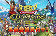 Dragon Quest Champions mở đăng kí trước, chuẩn bị cho màn ra mắt hành tráng trong năm nay