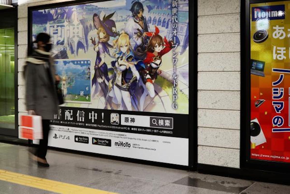 Doanh thu của miHoyo tăng vọt nhờ thành công của Genshin Impact và Honkai: Star Rail 