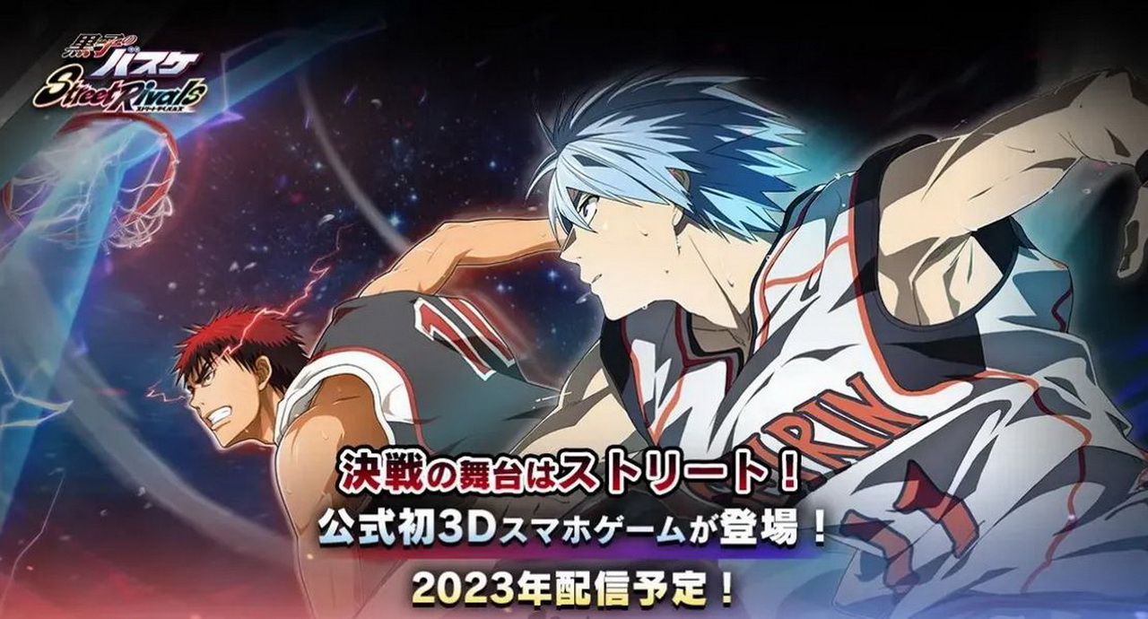 Kuroko no Basket chuẩn bị ra mắt game bóng rổ 3D ngay trong năm 2023 này